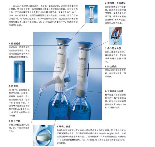 微博桌面截图_20160126094800.jpg