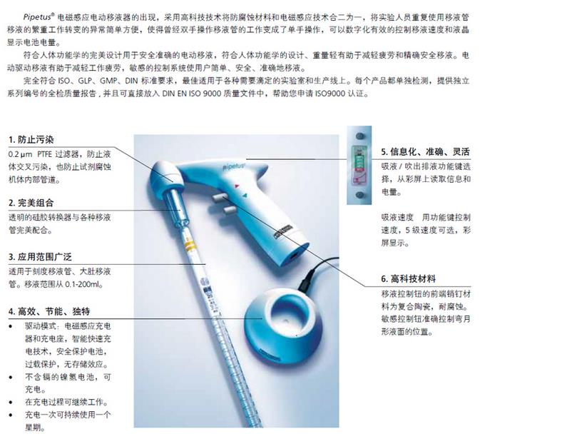 微博桌面截图_20160126103425.jpg