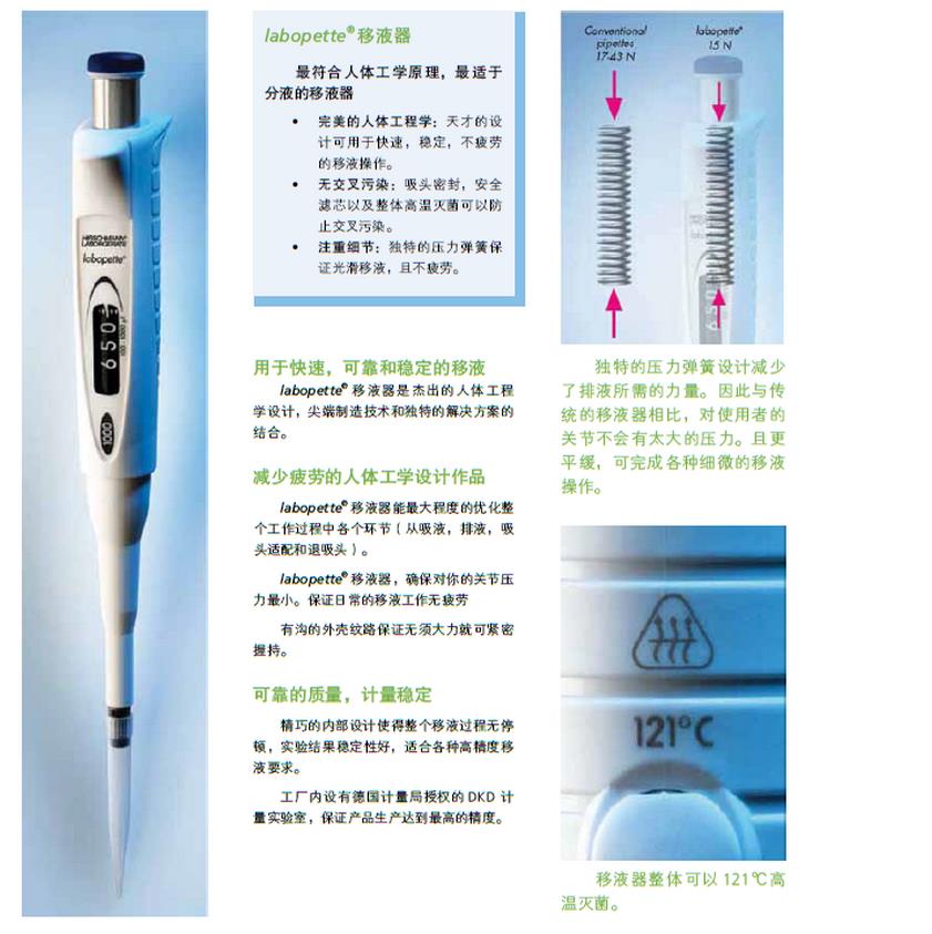 微博桌面截图_20160126103914.jpg