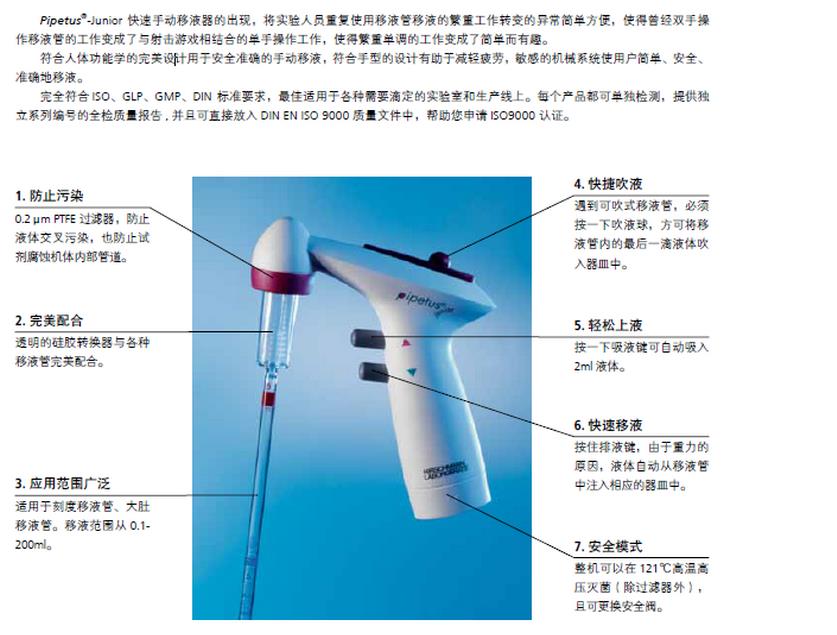 微博桌面截图_20160126104120.jpg