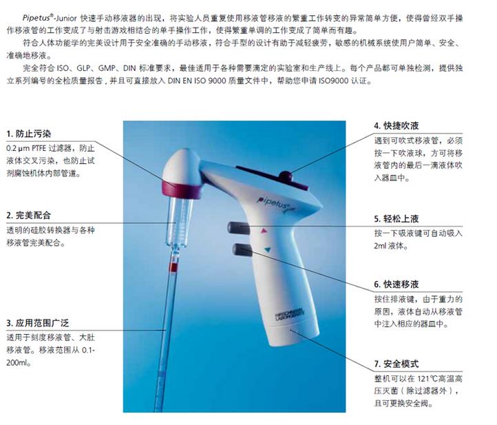 微博桌面截图_20160126104241.jpg