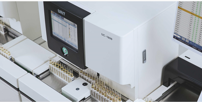 全自动尿液分析仪  UC-1800